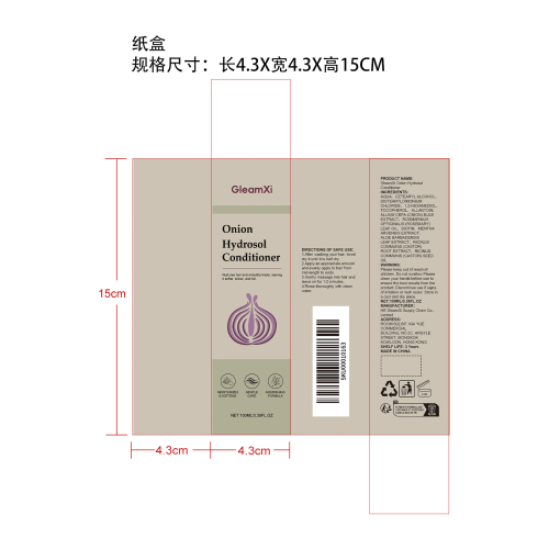 洋葱柔顺护发素纸盒
