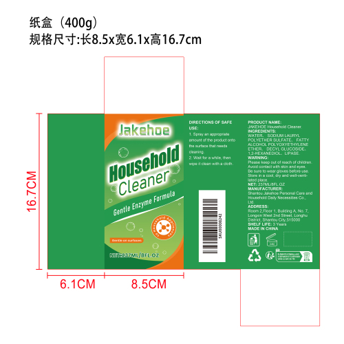 家用清洁剂纸盒(400g)