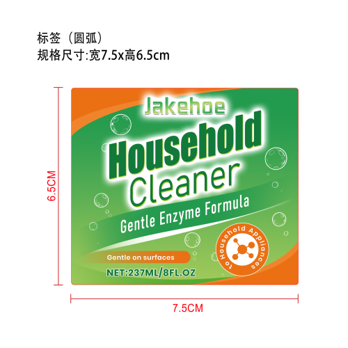 家用清洁剂标签（圆弧）