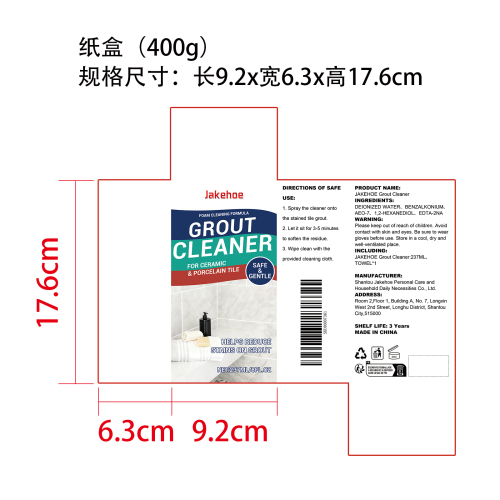 瓷砖缝隙清洁剂纸盒（400g）