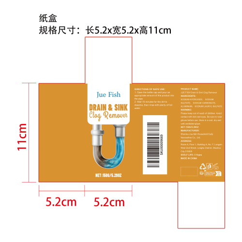 排水管堵塞清除粉纸盒