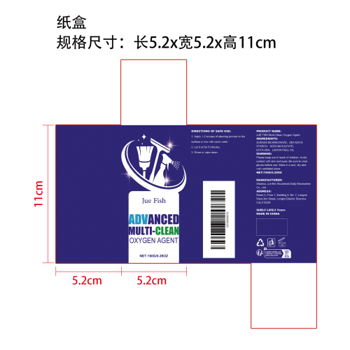 多效清洁粉纸盒