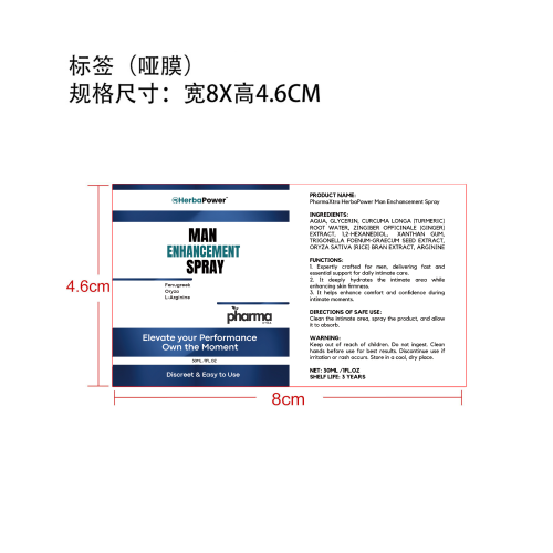 男士增强喷雾标签(哑膜)