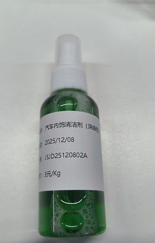 汽车-深绿色柠檬味汽车内饰清洁剂（JSJD25120802A）