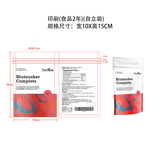 健康平衡支持胶囊（自立印刷袋）印刷（食品两年）