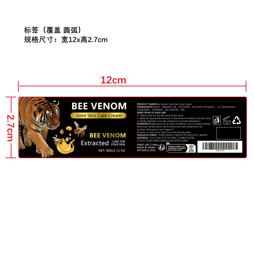 蜂毒关节护理霜标签（覆盖）