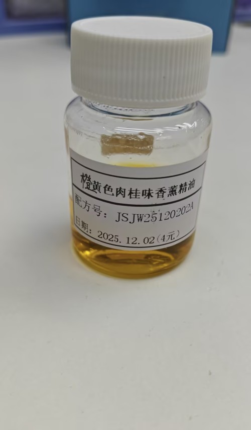 化妆品-橙黄色肉桂味香薰精油（JSJW25120202A）