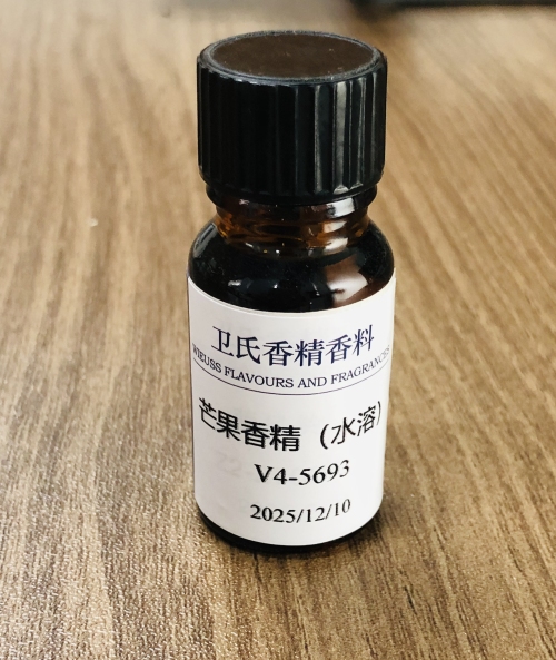 芒果香精水溶性香精V4-5693