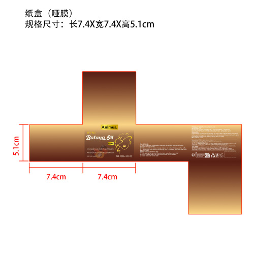 巴塔纳柔亮护发油纸盒(哑膜)