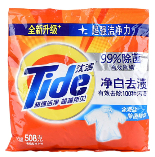 洗衣粉