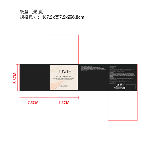 焕亮无瑕气垫霜（象牙白）纸盒(光膜)