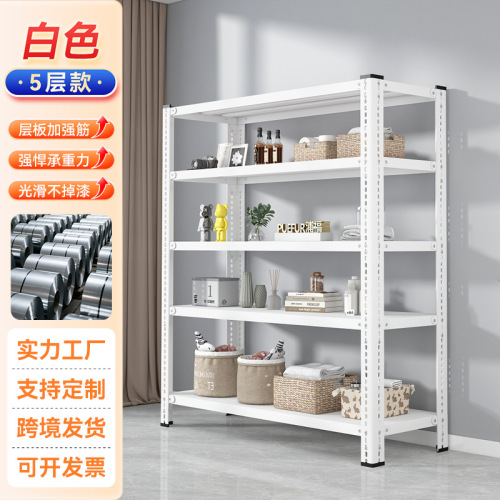 家用货架置物架多层