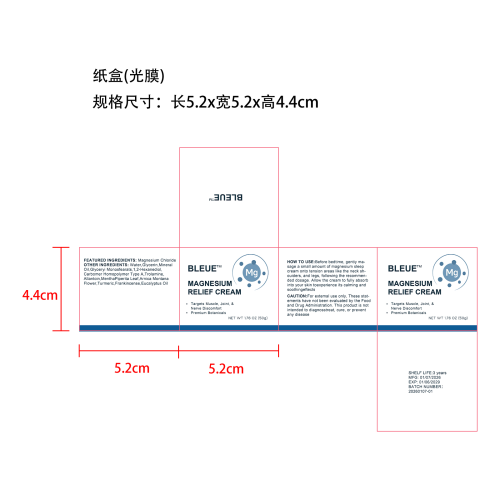 关节护理镁霜纸盒(光膜)