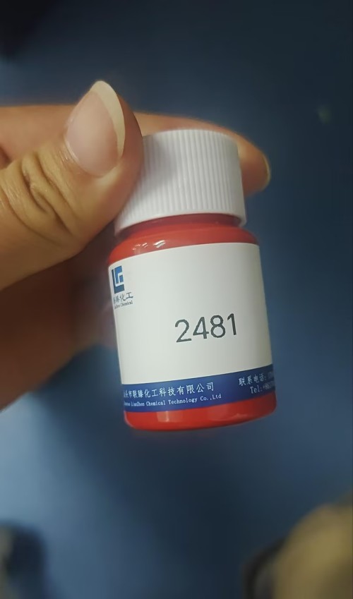 2481红色浆