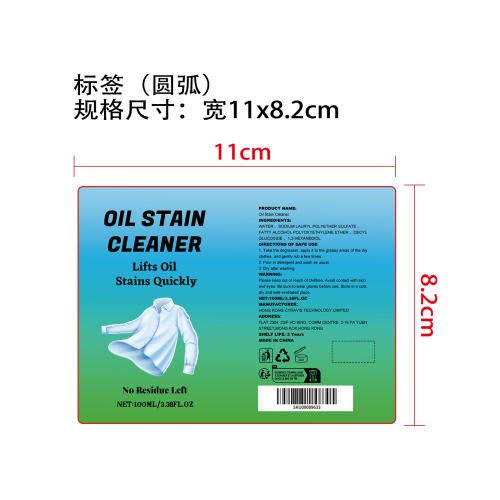多用沫清洁剂标签