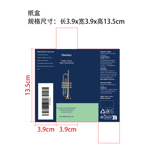 钢管乐器活塞油纸盒