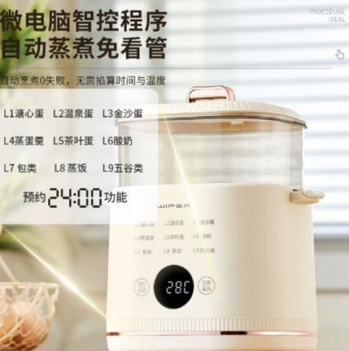 蒸蛋器