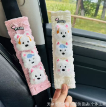 汽车安全带装饰
