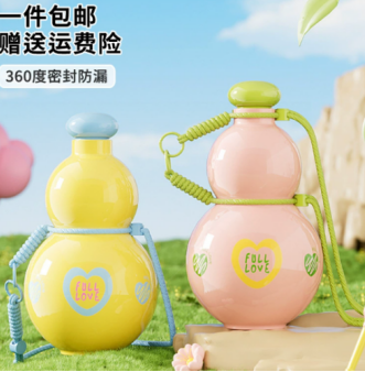 葫芦水壶