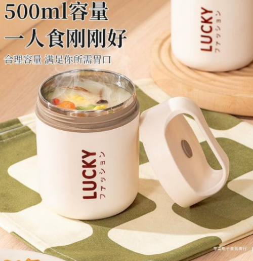 早餐杯