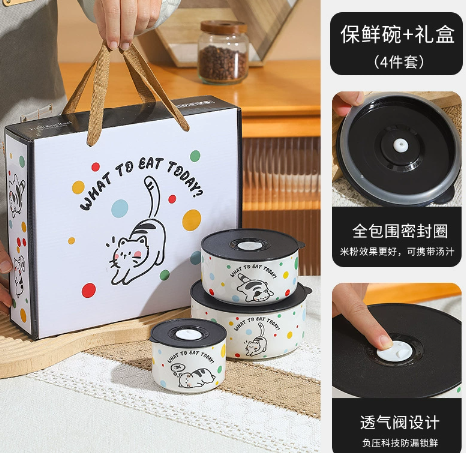 保温盒礼盒