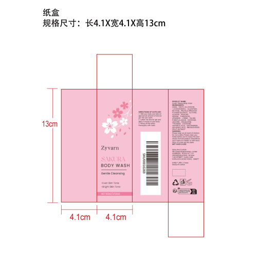 樱花温和沐浴露纸盒