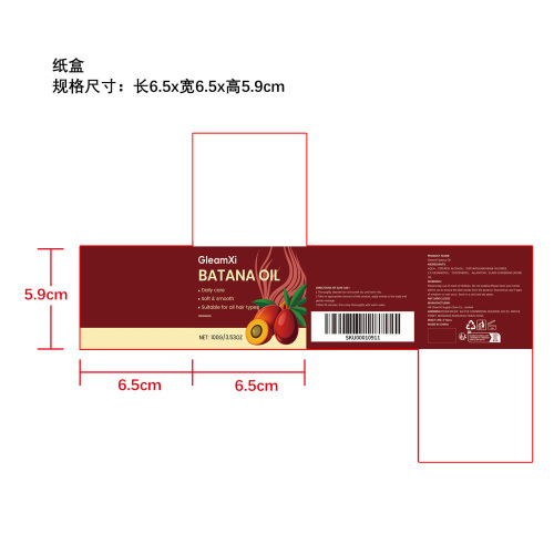 巴塔纳滋养护发膜纸盒