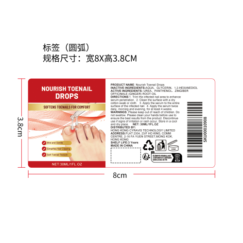 趾甲护理滴剂标签（圆弧）