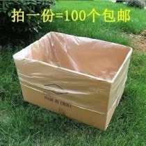 套筐袋