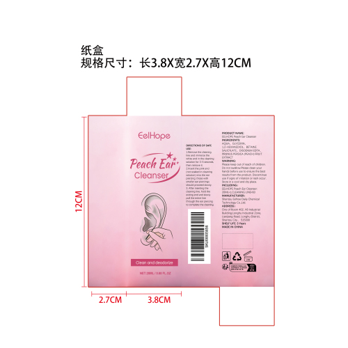 蜜桃耳部清洁组合纸盒