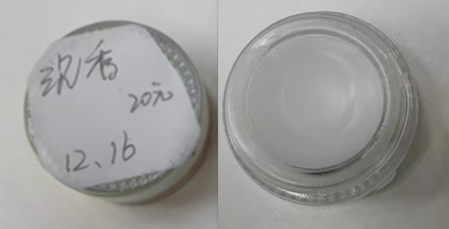 化妆品-白色沉香味固体香膏