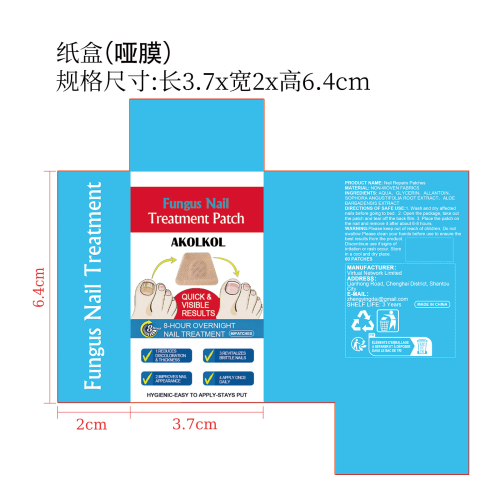 指甲修护贴纸盒(哑膜)