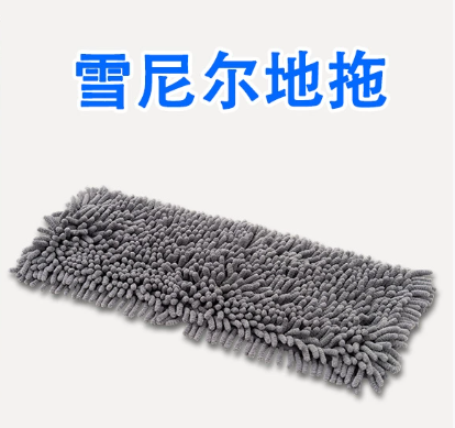 雪尼尔拖把布