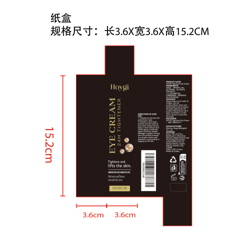 眼周淡纹紧致霜纸盒