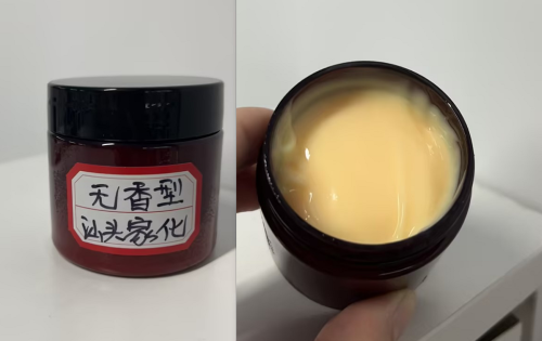 化妆品-淡橙色无味面霜定制