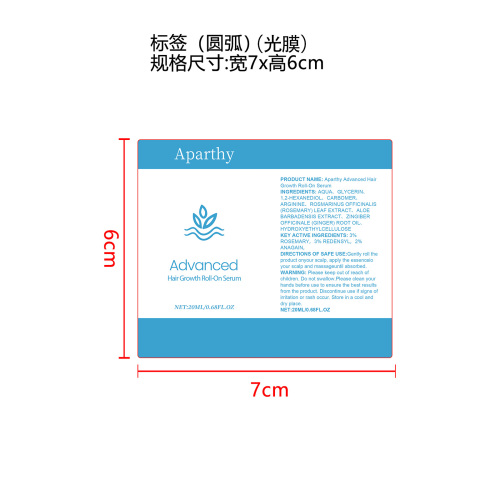 头皮滋养滚珠精油标签(圆弧 光膜)