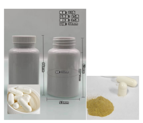 150cc全乳白胶囊壳棕色粉末（瓶含料）