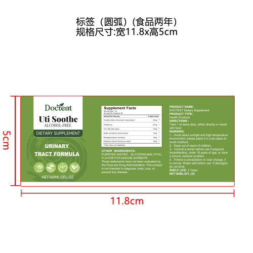 泌尿舒缓滴剂（入口）标签（圆弧）（食品两年）