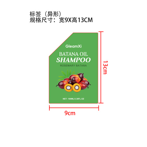巴塔纳油洗发水标签（异形）