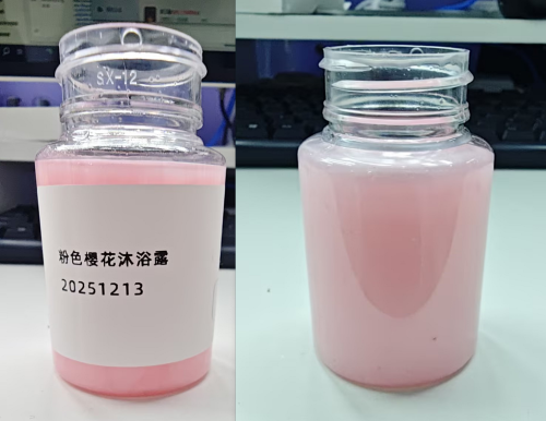 化妆品-粉色清香味沐浴乳