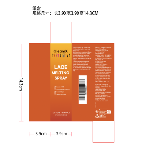 蕾丝假发粘合喷雾纸盒