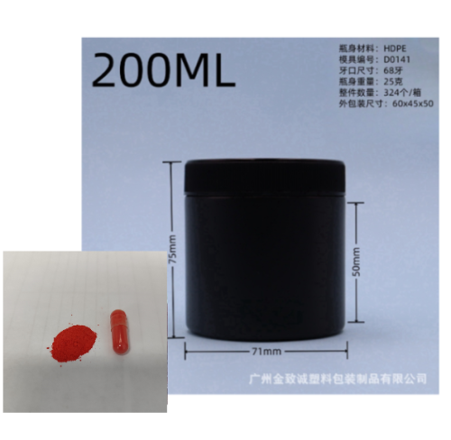 红曲米200ml硬胶囊（瓶含料）