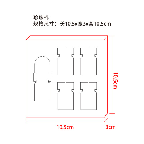 密发微针滚轮精华液珍珠棉