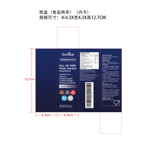 提升活力健康支持滴剂（入口)纸盒（内卡 食品2年）
