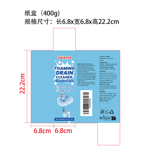 管道清洁除臭剂纸盒(400g)