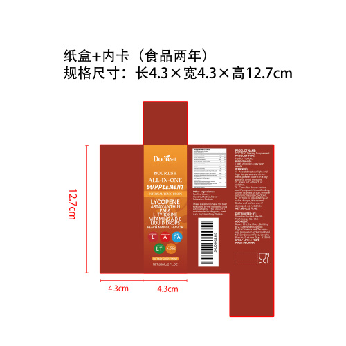 滋养肌肤健康支持滴剂（入口）纸盒（内卡 食品2年）