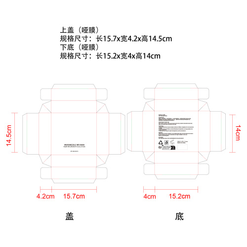 密发微针滚轮精华液纸盒(哑膜)OEM
