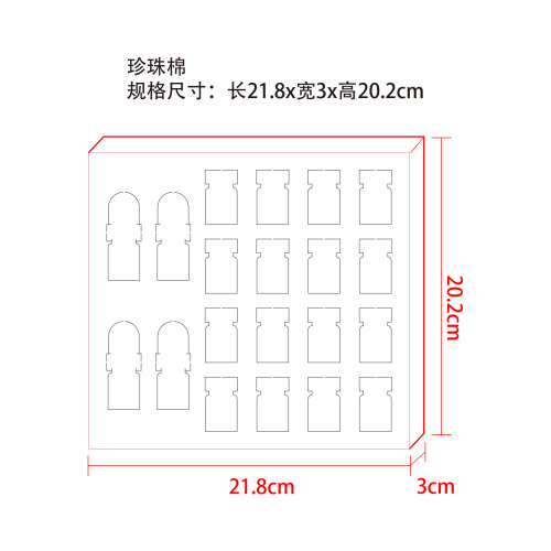 密发微针滚轮精华液珍珠棉