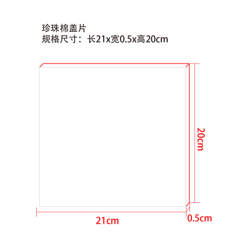 密发微针滚轮精华液珍珠棉盖片