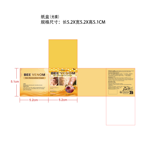 皮肤舒缓护理霜纸盒(光膜)